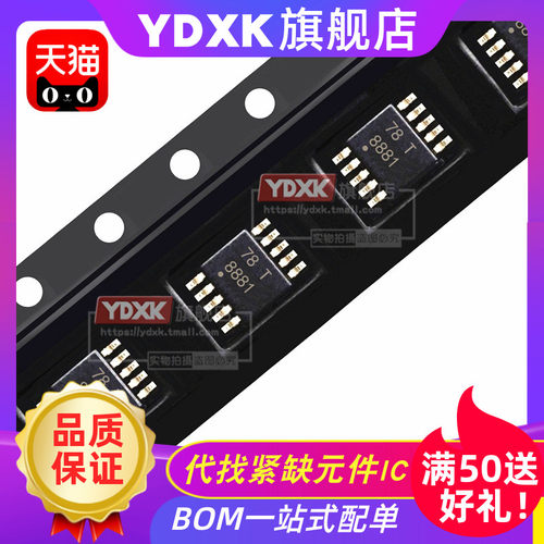 天猫|| ADS 1013 1014 1015 1113 1115 1118 1018 IDGSR传感器