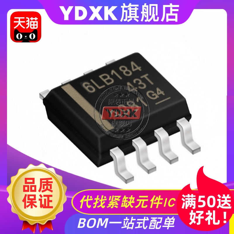 原装SN65LBC184DR丝印6LB184