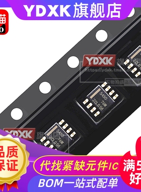 天猫| TPS 54231DR 54232 54233 54239E 直流转换器芯片SOP-8