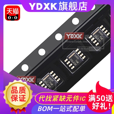 天猫| TPS 54231DR 54232 54233 54239E 直流转换器芯片SOP-8