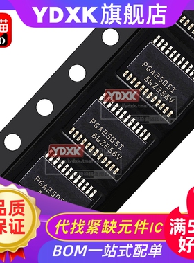 PGA281 PGA280 PGA309 AIPWR PGA460TPWRQ1 贴片封装芯片放大器IC