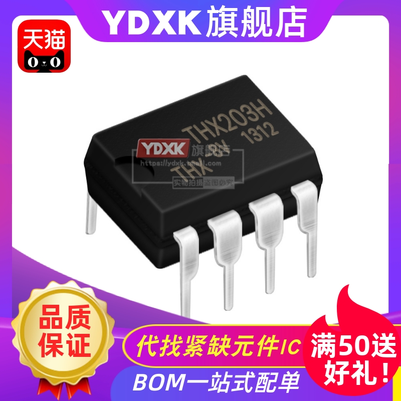 YDXK适用电源管理芯片