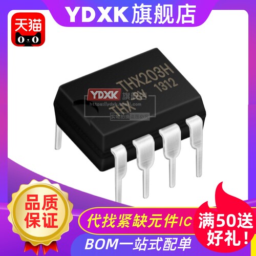 THX203H 电磁炉电源管理 VIPer12A/22A PN8024R SD6832 LN5R12C - 封面