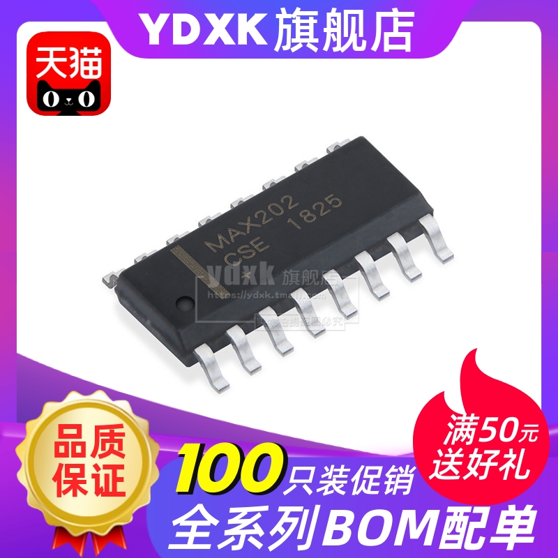 天猫MAX202CSESOP16稳压器M