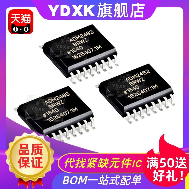 天猫ADM2582E2587E3053BRWZ3