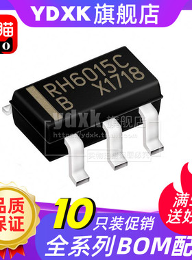 YD适用【10只】RH6015C 单通道电容式触摸感应控制开关 SOT23-6