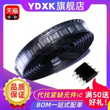 天猫| UC3843 BD1R2G  BD7682FJ -LBE2丝印D7682 SOP8开关电源IC