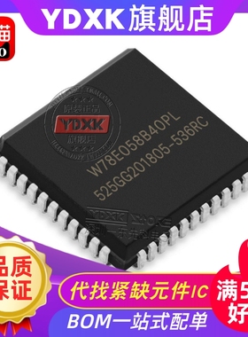 天猫| W78E058BP-40/W78E58P-40/W78E058B40PL PLCC-44单片机