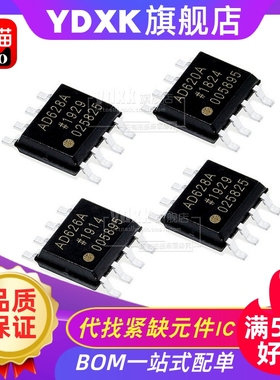 天猫|AD8663ARZ-REEL7 AD8663 AD8663AR 精密放大器芯片IC SOP-8