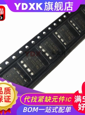 天猫| HCPL-3220 3150V 341H 4534 A3220 A3150V A4534 A341H