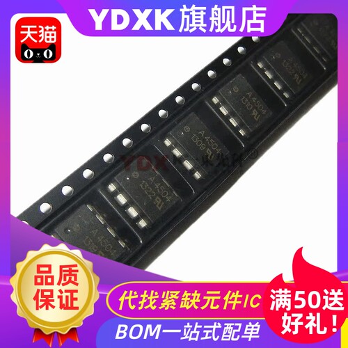 天猫| HCPL-3220 3150V 341H 4534 A3220 A3150V A4534 A341H