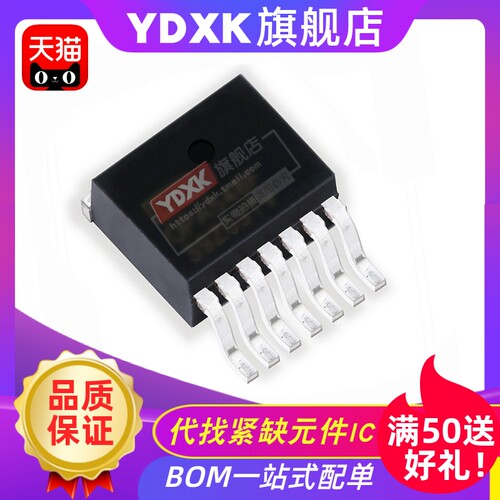 天猫| BTN7971B 贴片TO-263-7马达/运动/点火控制器IC和驱动IC