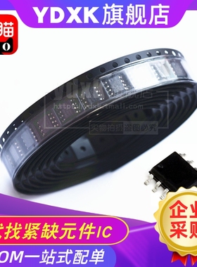 天猫| MAX6164 BESA/BESA+  集成电路IC 电子元器件 sop8 贴片