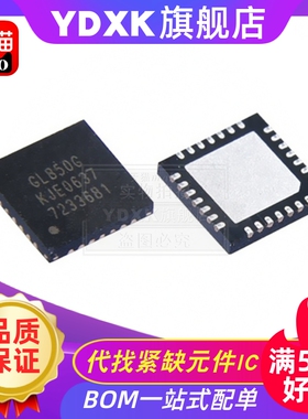 天猫| GL850G-OHY37 USB芯片 QFN-28_5x5x05P GL850G