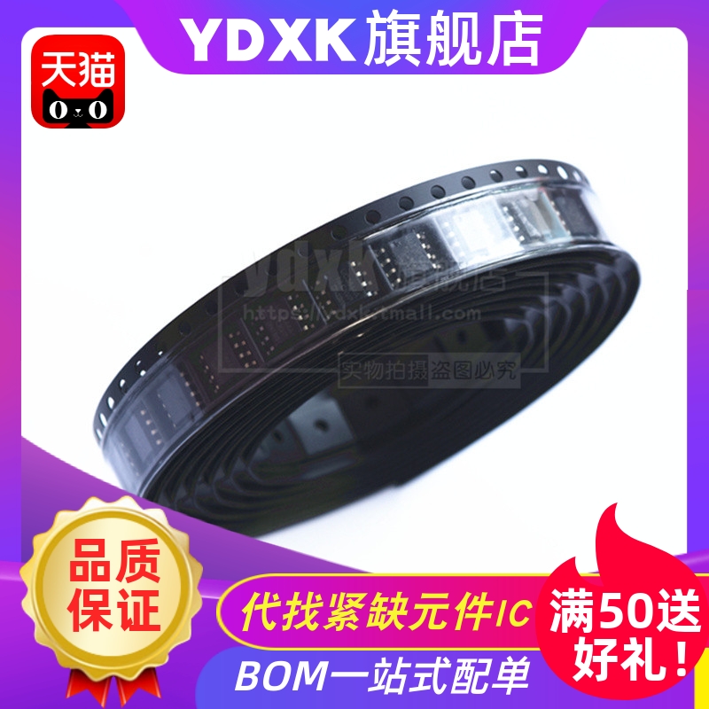 提供一站式bom表配单服务,寻求长期工厂合作