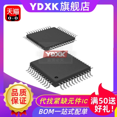 数模转换器集成电路电子元件