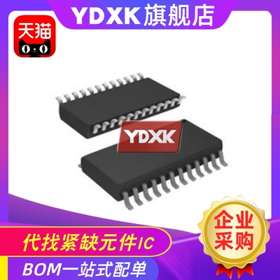 天猫 AD7225LR AD7225LRZ AD7225KRZ AD7225KRZ-REEL SOP24