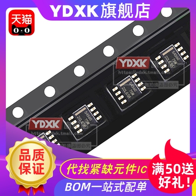 天猫| TPS 54327 54328 54329 54320 54325 54326 DDAR PWPR