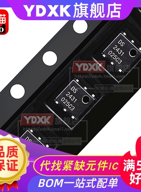 天猫|DS 2430 2431 2432 2415 2430A 9503 P+TR 可编程逻辑芯片IC