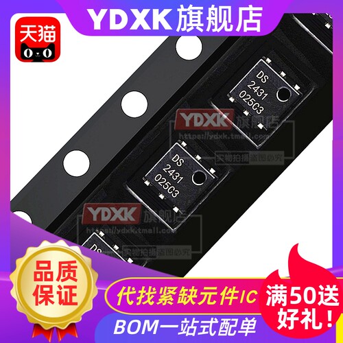 天猫-DS243024312432241524