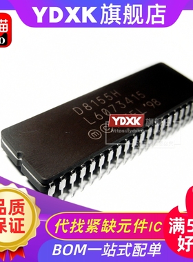 天猫| D8155H LD/TD/MD8155H/B MOS静态RAM端口和时器DIP40