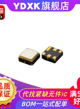 天猫|TA0653A TA0653 丝印3V SMD 贴片 中频声表滤波器 元器件