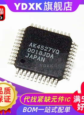 天猫| AK4527VQ  AK4527 QFP44 性能多通道 音频编解码器芯片