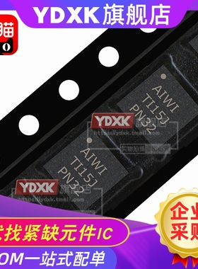 TPA6205A1DRB TPA6205A1DRBR 丝印 AAOI 贴片QFN-8音频放大器芯片