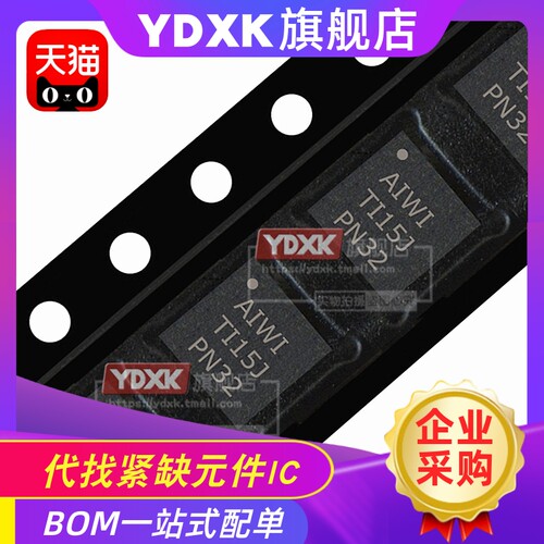 TPA6205A1DRB TPA6205A1DRBR 丝印 AAOI 贴片QFN-8音频放大器芯片