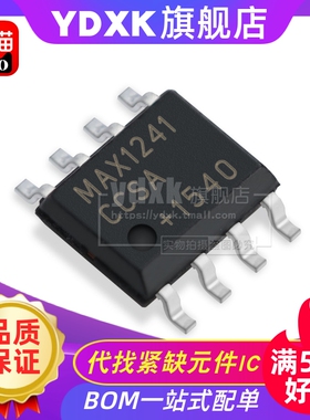 天猫| MAX1241 MAX1240 MAX1242 MAX1243 ACSA BESA CCSA贴片