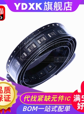天猫| AD 8350 623 628 8240 YR AR MZ 20 15 放大器驱动器IC