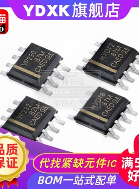 SN65HVD232DR HVD72 75 78 82 257 VP232 233 234 11 24 30 31 32