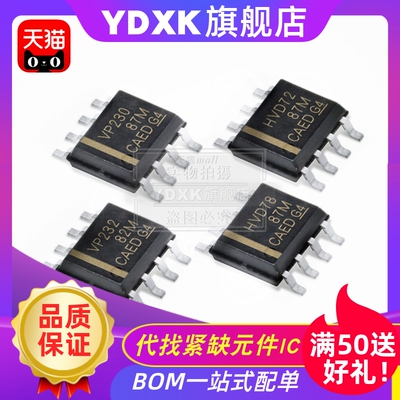 SN65HVD232DR HVD72 75 78 82 257 VP232 233 234 11 24 30 31 32