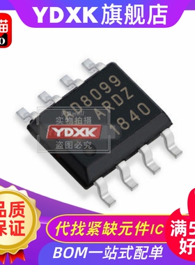 天猫| AD8099ARDZ AD8099ARD高速运算放大器芯片AD8099贴片SOP