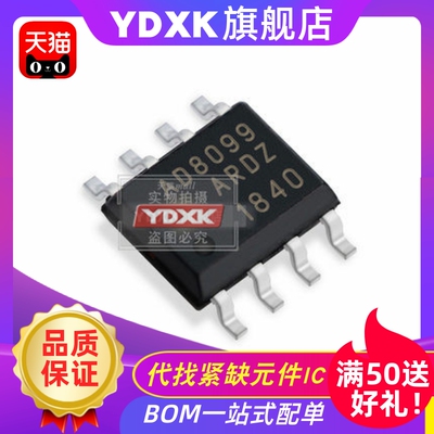 天猫| AD8099ARDZ AD8099ARD高速运算放大器芯片AD8099贴片SOP