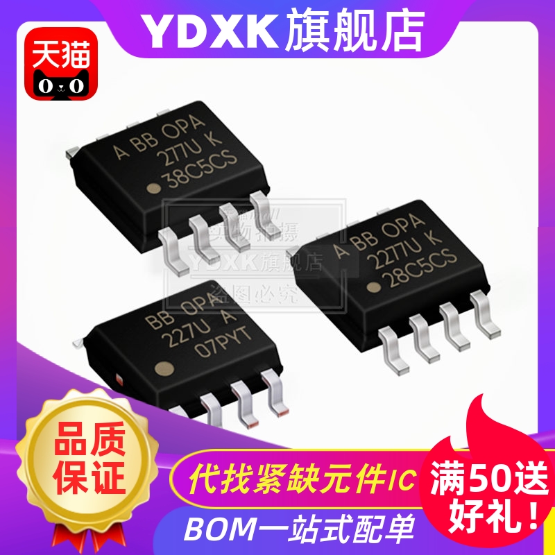 天猫OPA27722722772227427