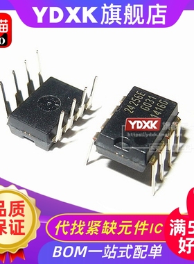 天猫| CAT24C256LI-G 丝印 24256E 存储器芯片IC直插封装 DIP8