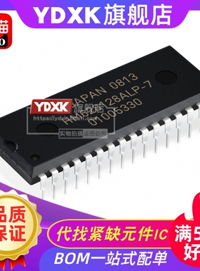 天猫| HM628128ALP/BLP/LP/DLP-7/8/10/12 存储器SRAMIC DIP32
