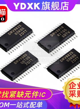 DRV8824 8825 8828 8829 8840 8841 8843 8844 PWP HSOP