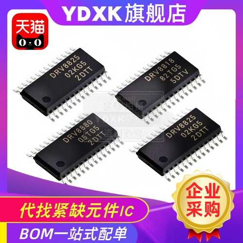 提供一站式bom配单服务，寻求工厂长期合作