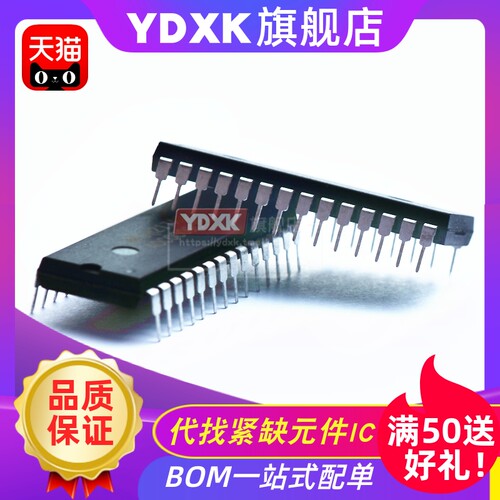 天猫MC14433P货IC直插CMOS转换