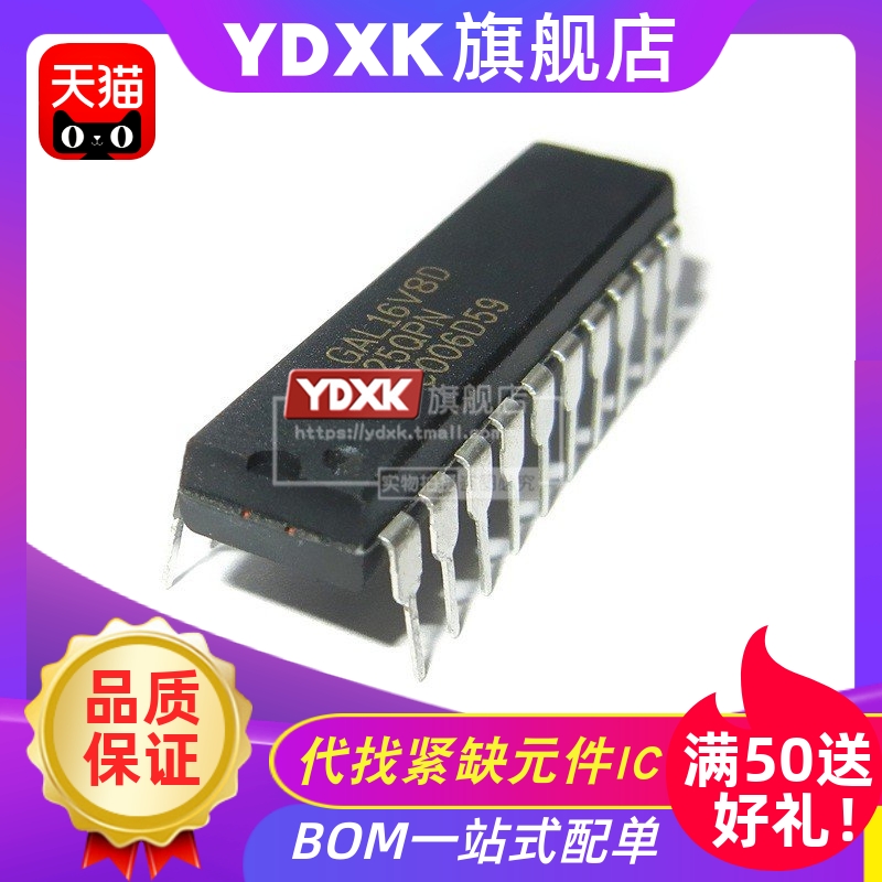 天猫GAL20V8B-25LP/25LPN/15LPN