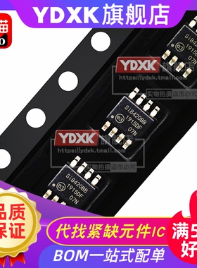 天猫|| SI8620 8621 8622 AB BB BC EC-B-ISR 数字隔离器SOP8