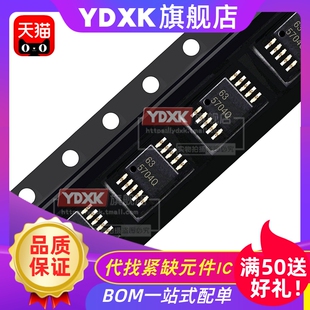 TPS 57040 57060 57140 57160  QDRCRQ1 QDGQRQ1芯片开关稳压器