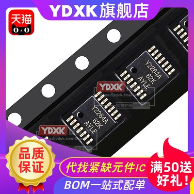 天猫TLC2264CPWRTLC2264AIPWR