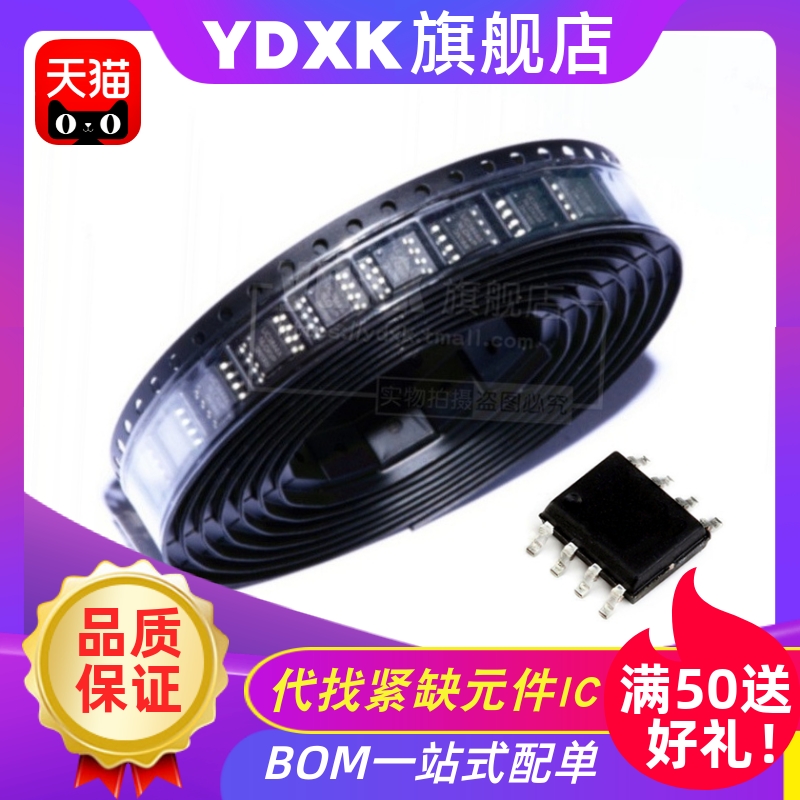 YD适用 M25P40-VMB6TPB VMN6TPB VMP6TG P40V 25P40VP SOP8/DFPN8