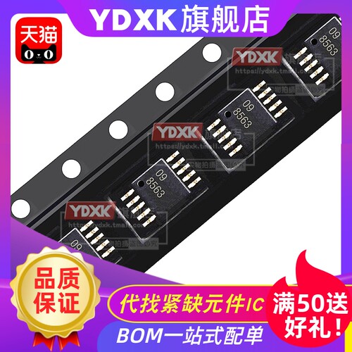 提供一站式bom表配单服务,寻求长期工厂合作