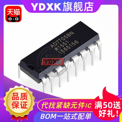 模数转换器一东先科集成电路