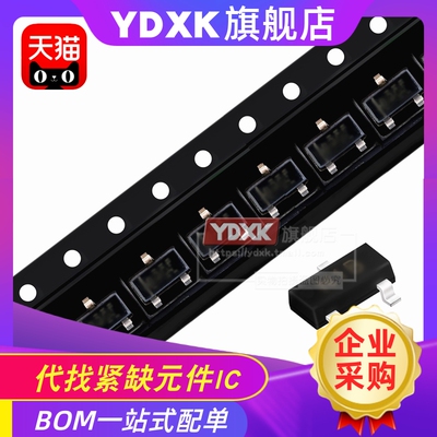 集成电路肖特基二极管