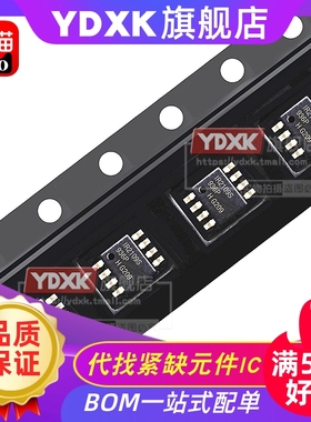 天猫| IR2101S 2108S 2109S IRS2101S S2108S S2109STRPBF